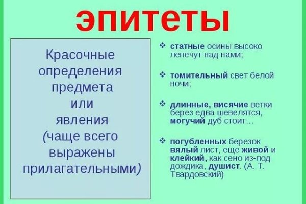 Kraken зеркало стор