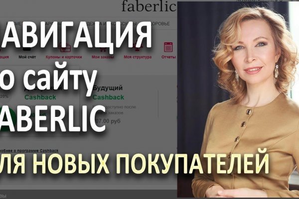 Можно ли восстановить аккаунт в кракен даркнет