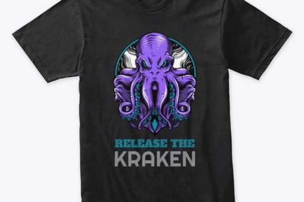 Kraken dark net