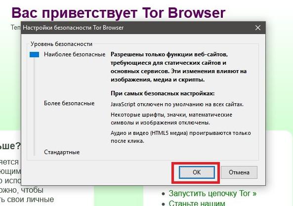 Mega darknet ссылка