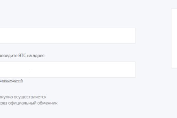Спрут мега кракен