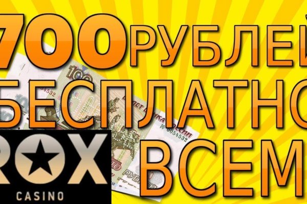 Кракен дарк площадка