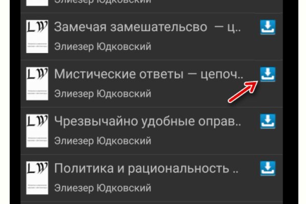 Ссылка на сайт гидра в тор браузере