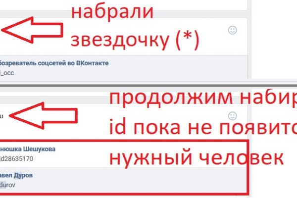 Как войти в кракен