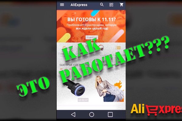 Кракен порошок