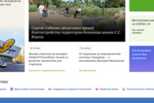 Доступ кракен